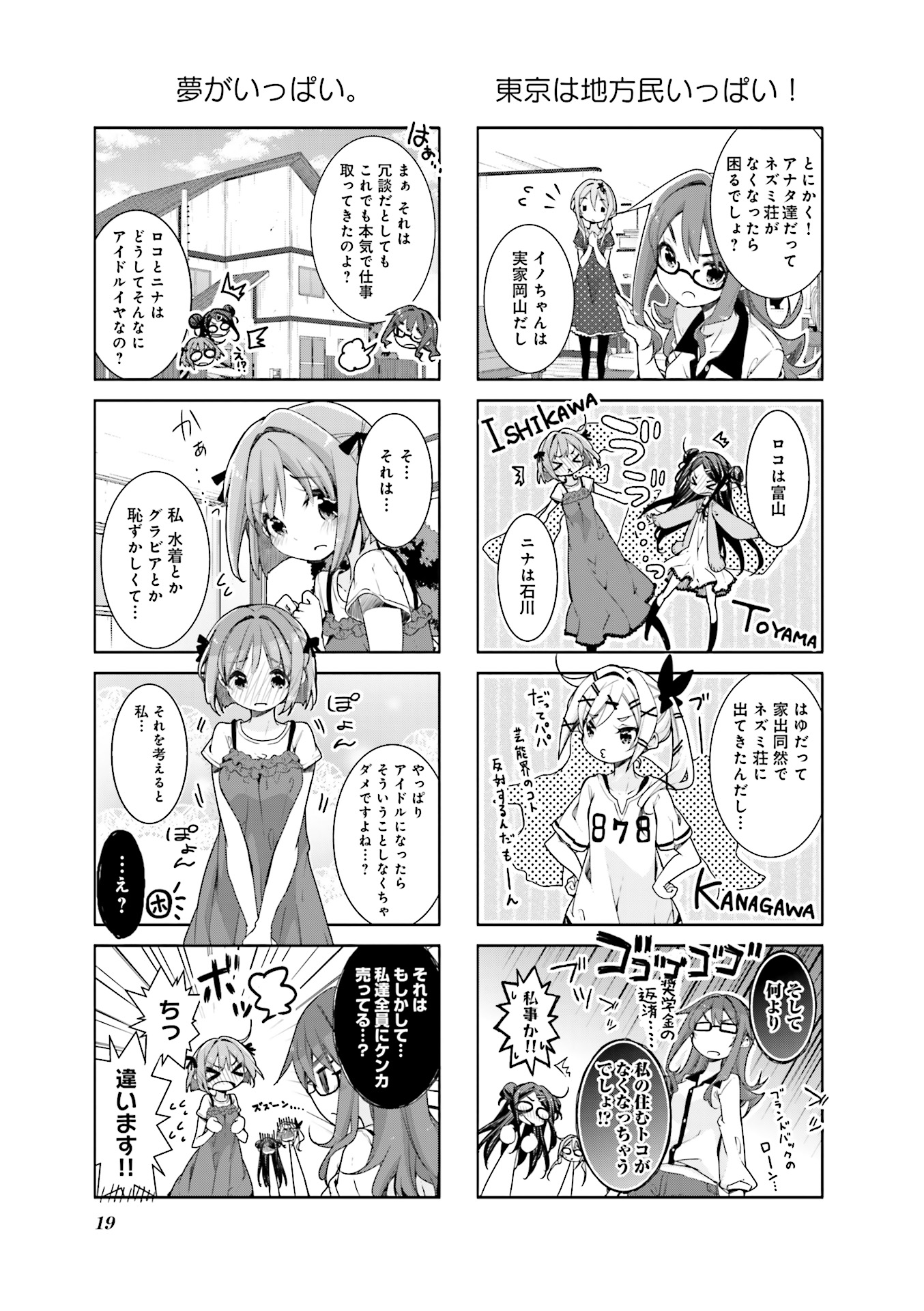 P19