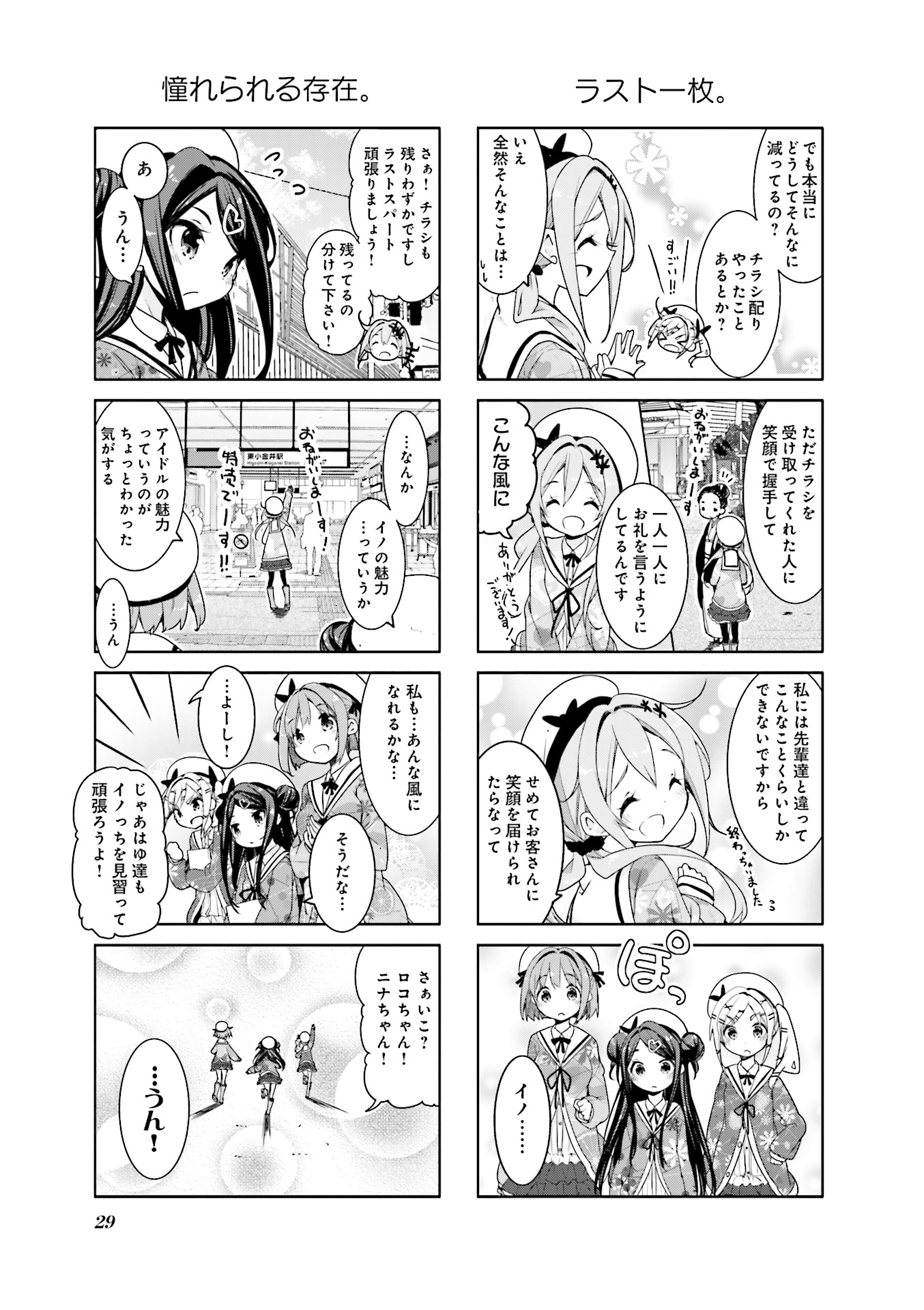P29