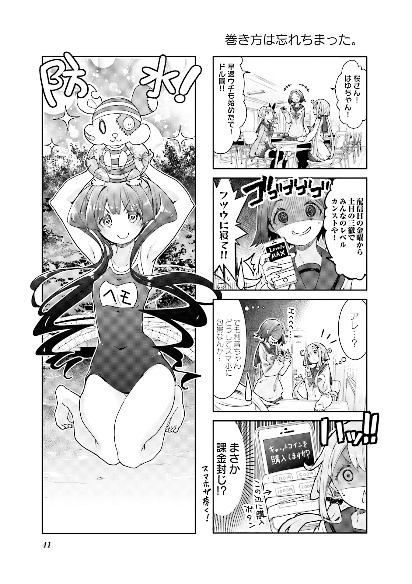 P15