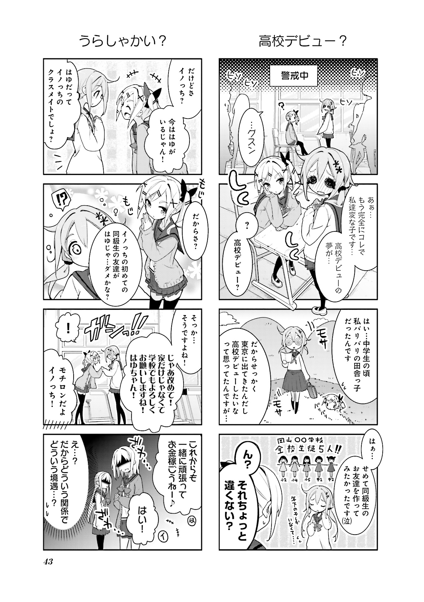 P11