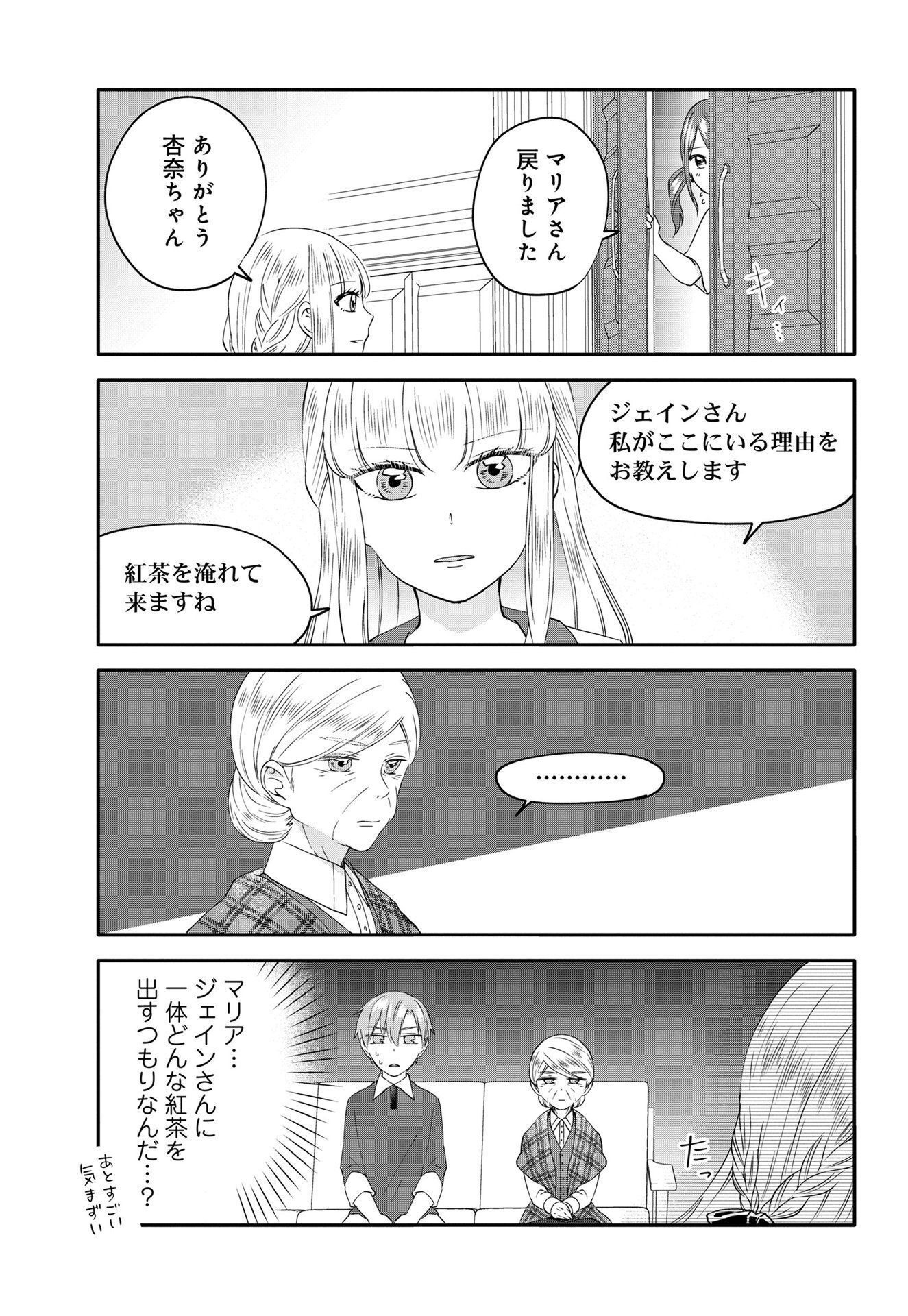 P39