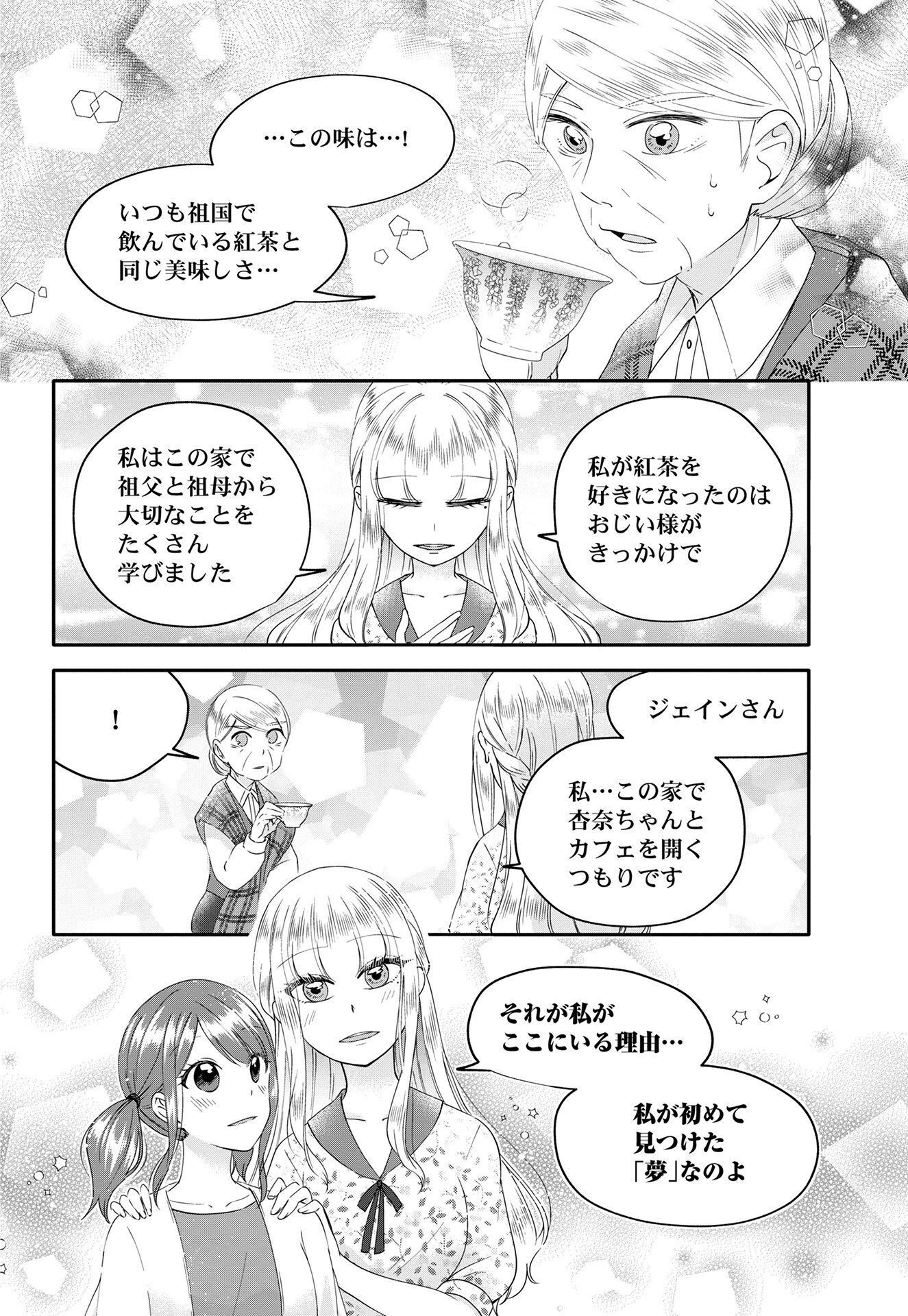 P42