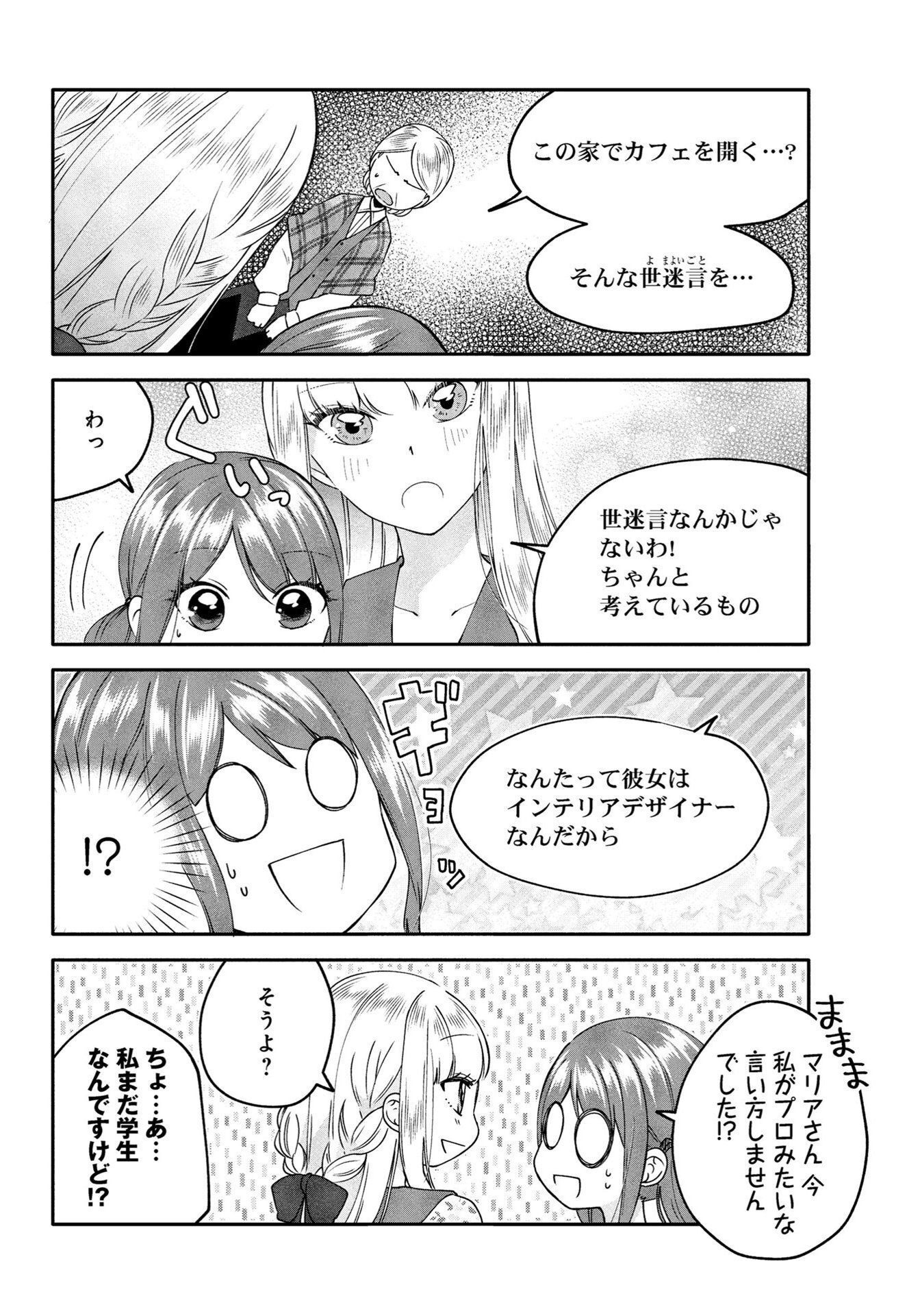 P44