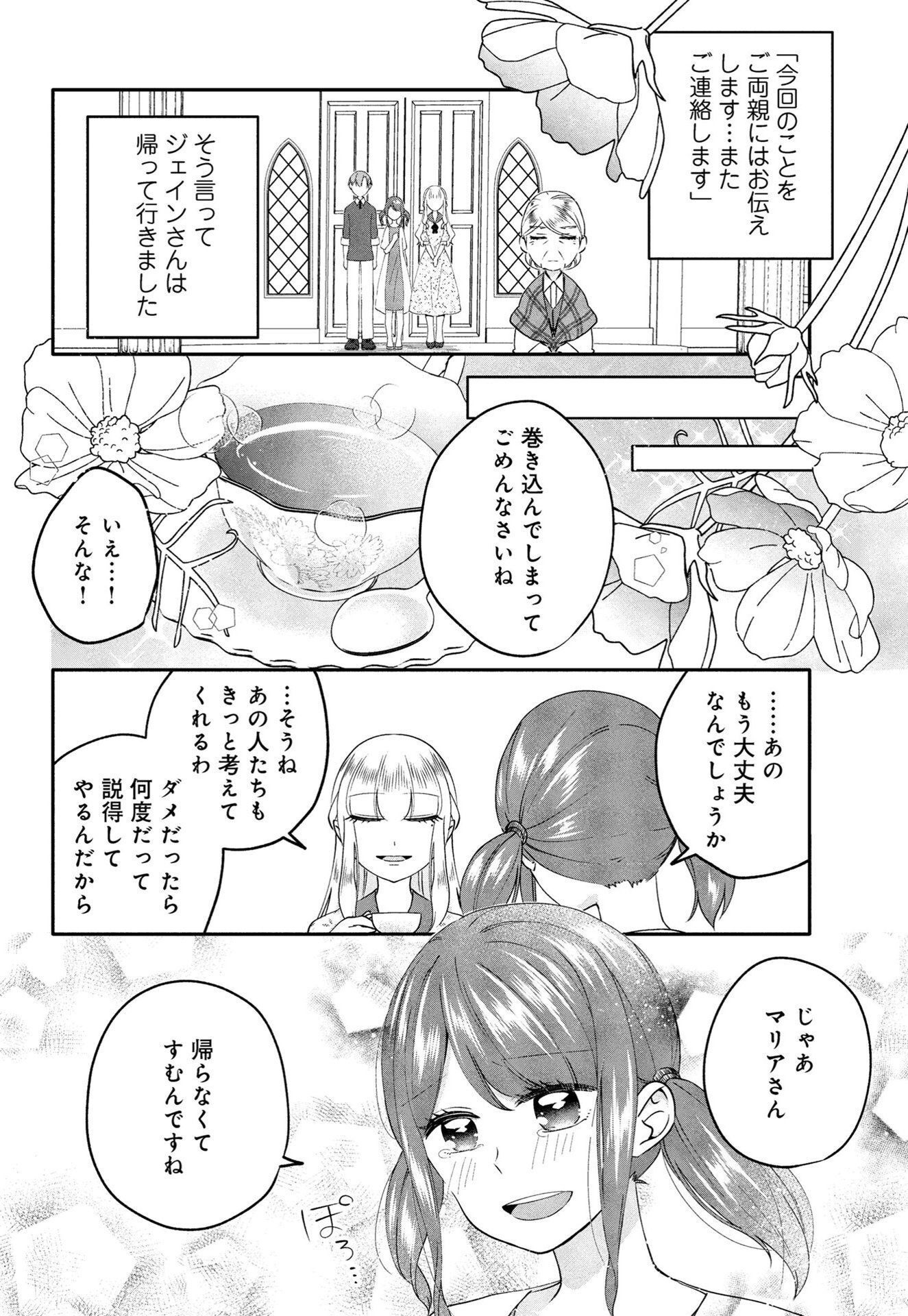 P48