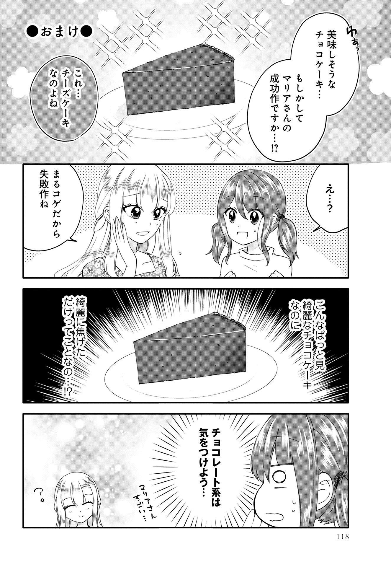 P52