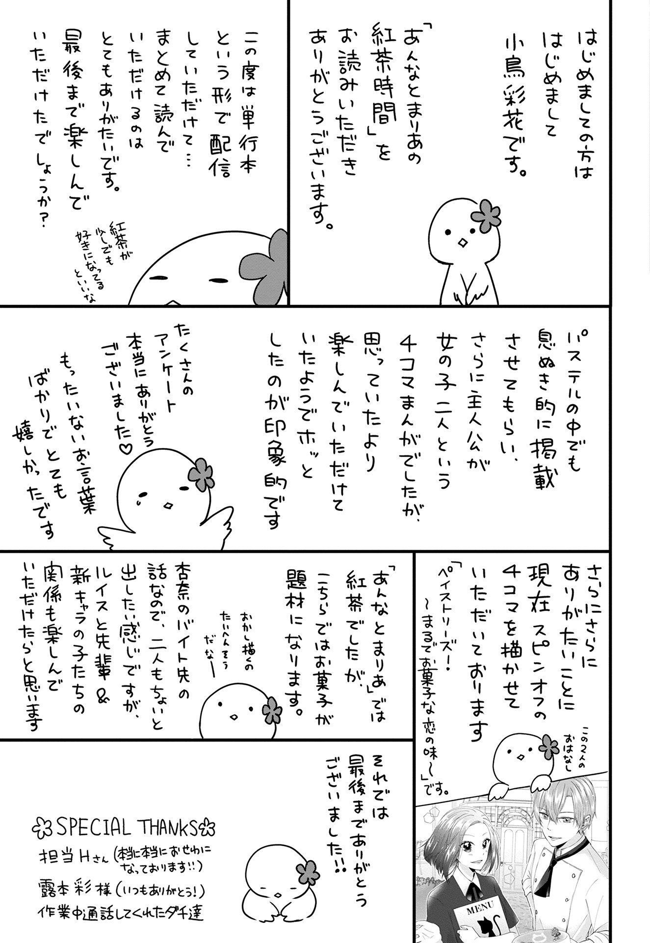 P53