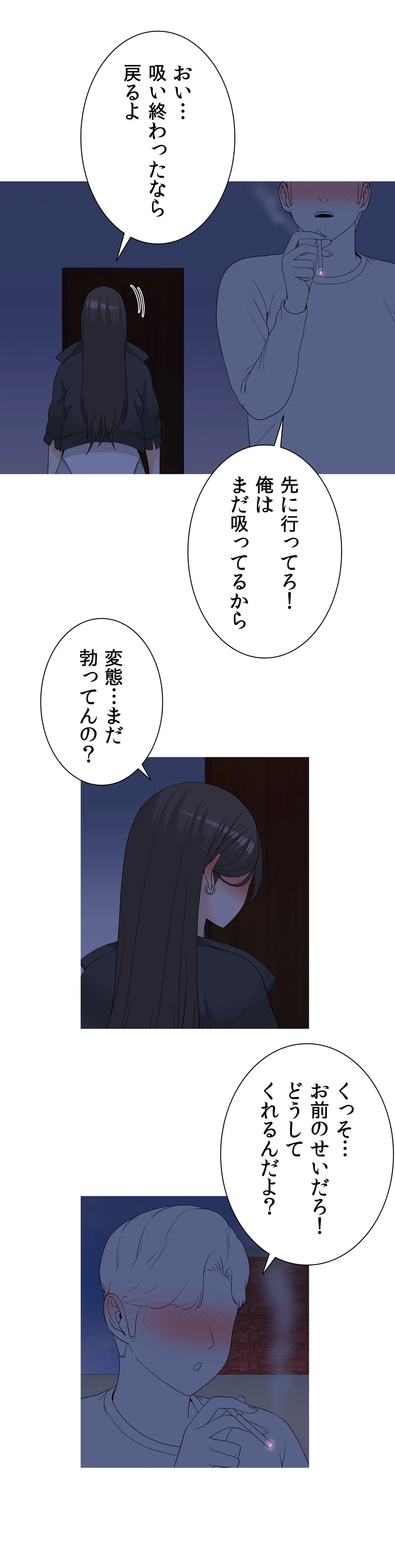P25