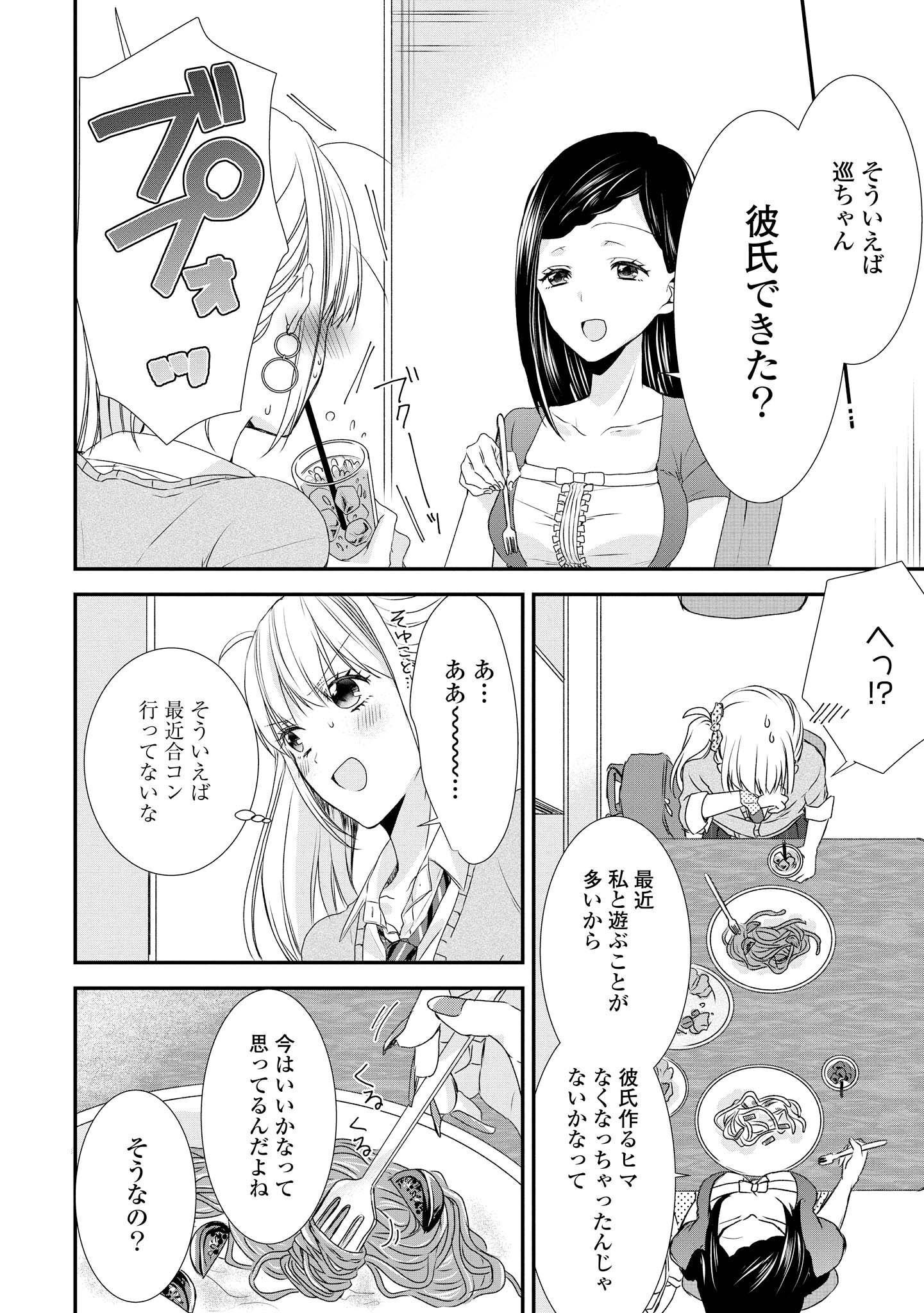 P12