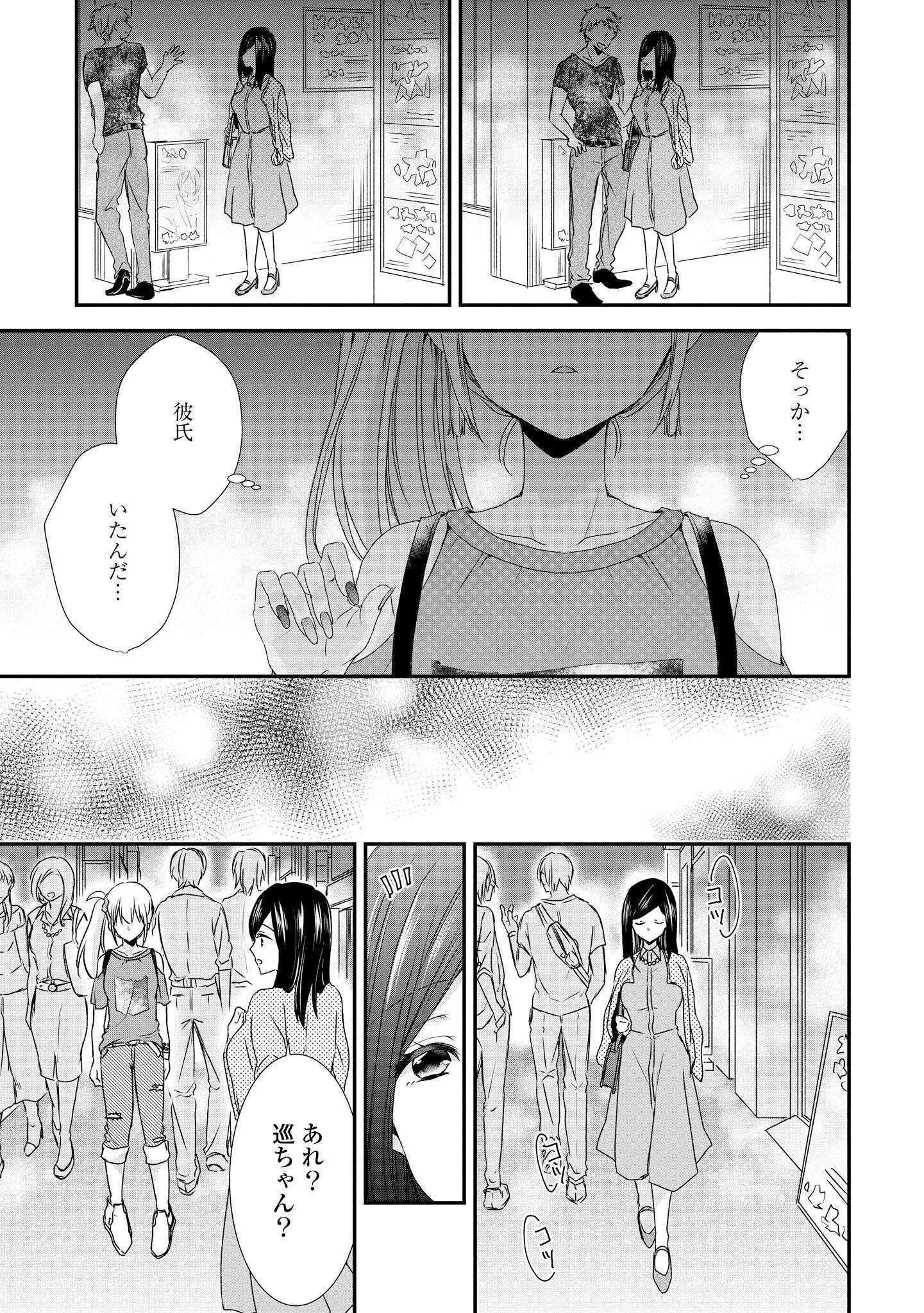 P17