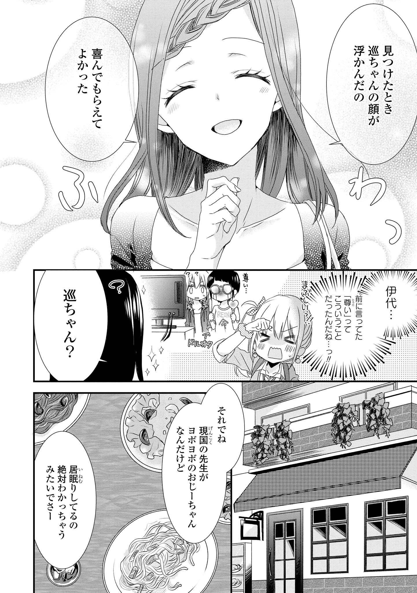 P8