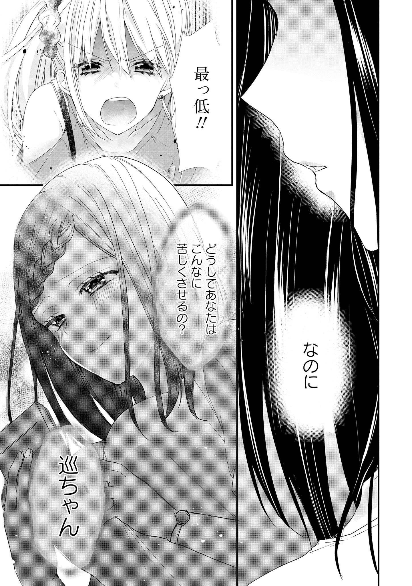 P23