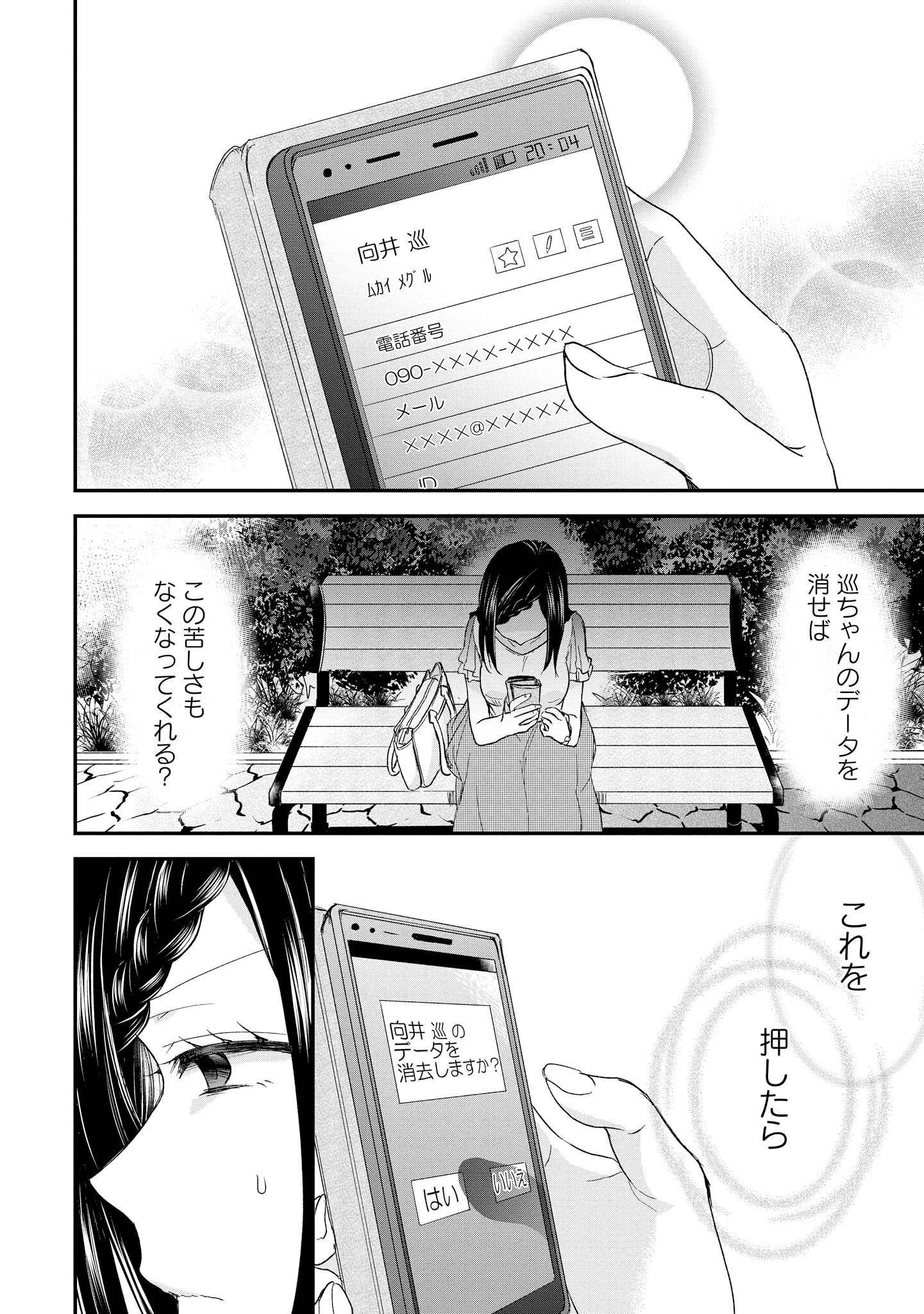 P26