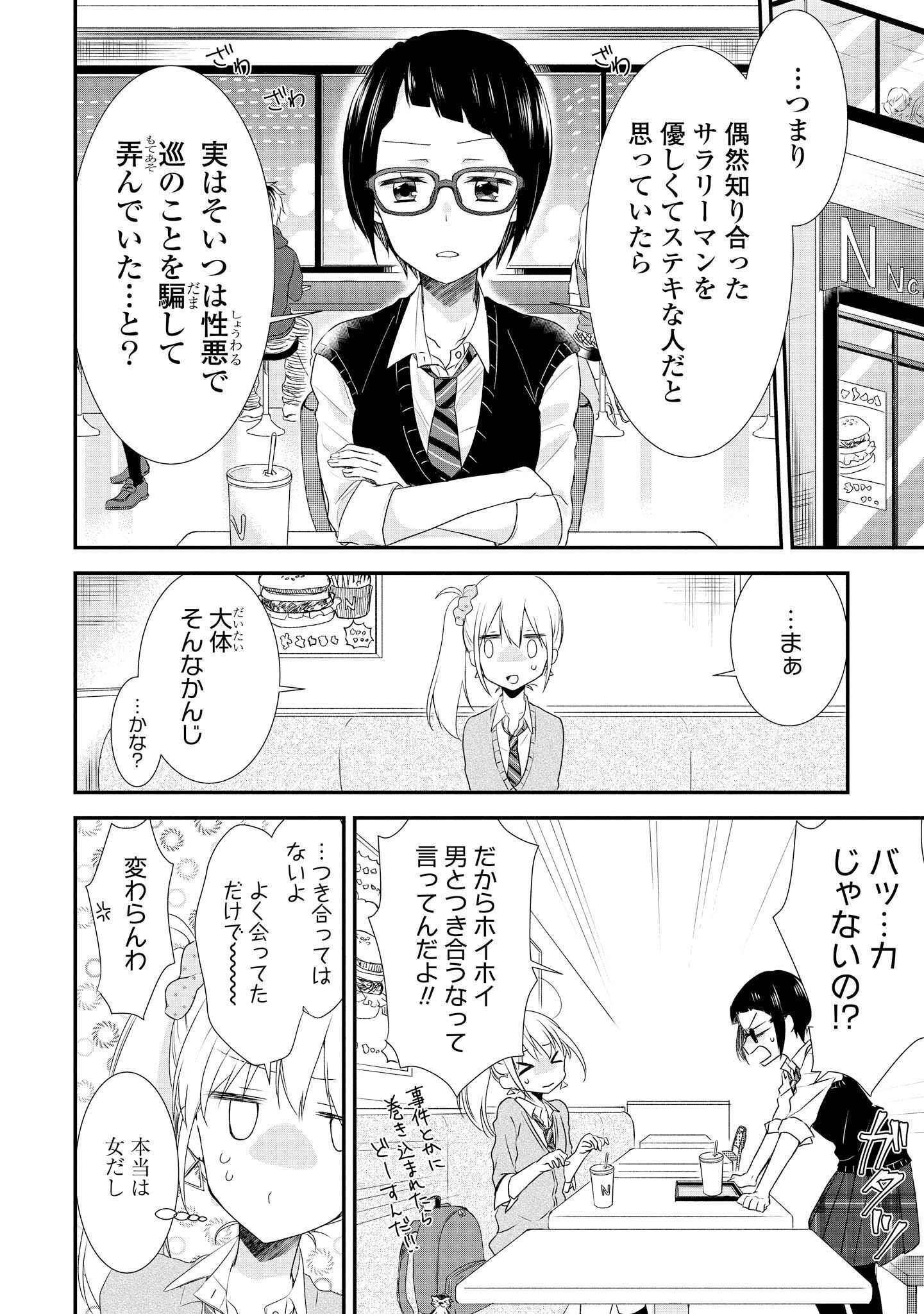 P6