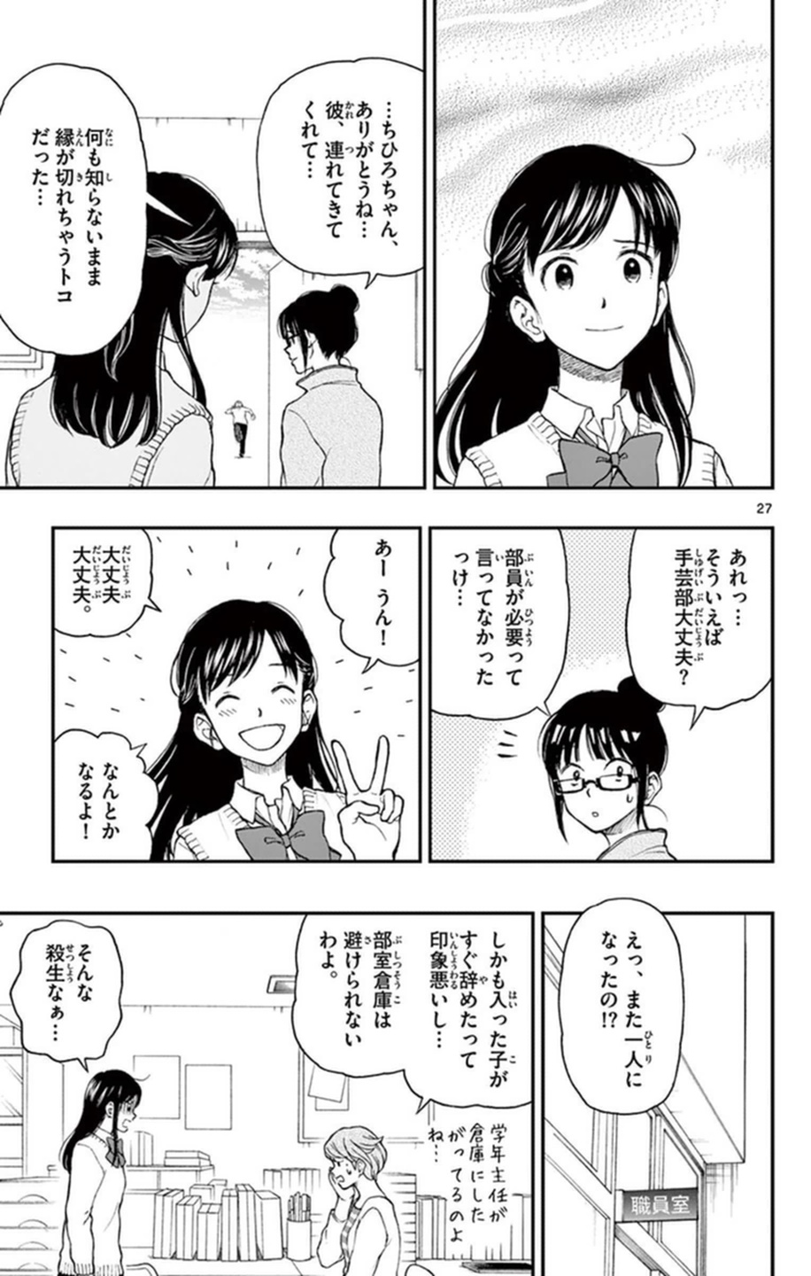P27