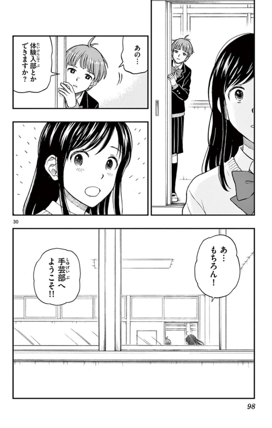 P30