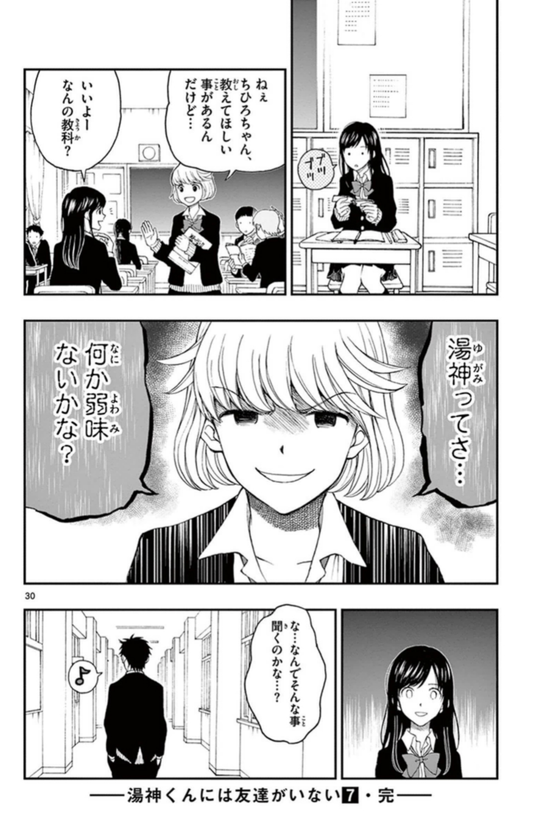 P30