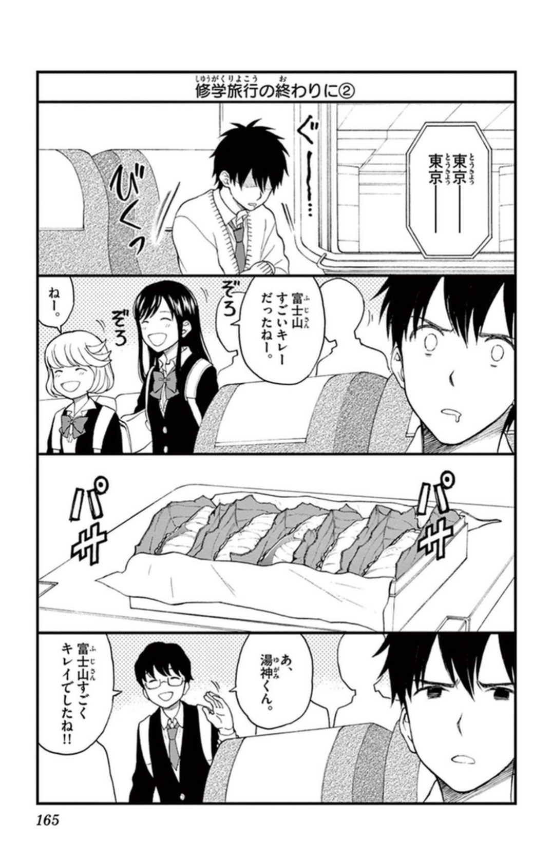 P35