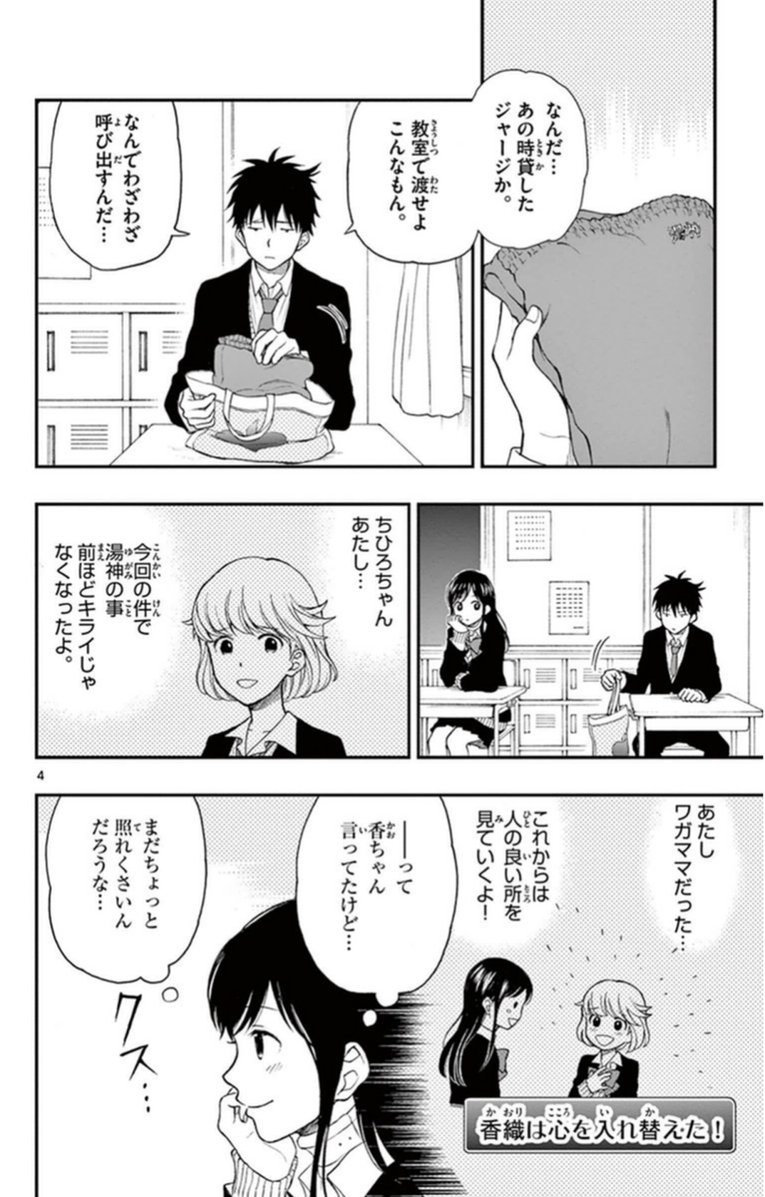P4