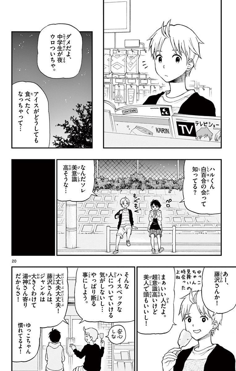 P19