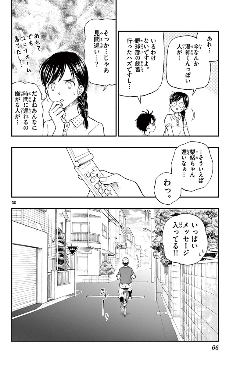P29