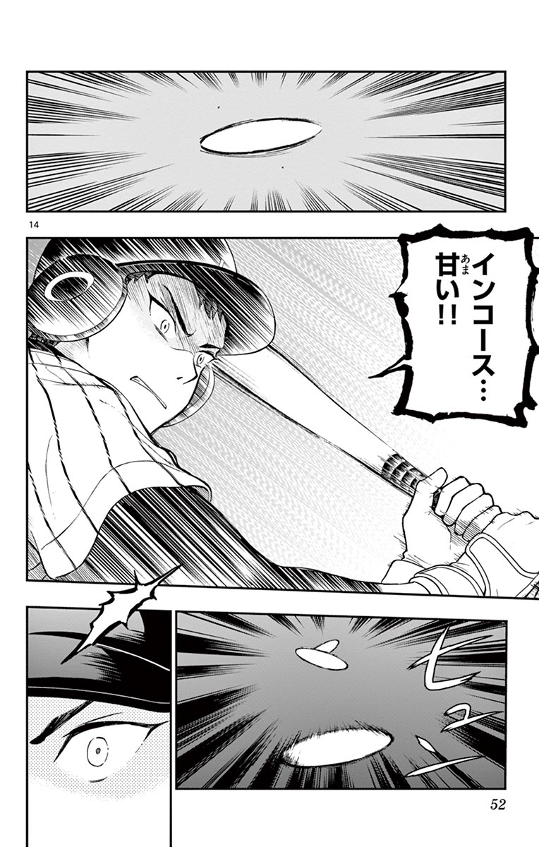 P14