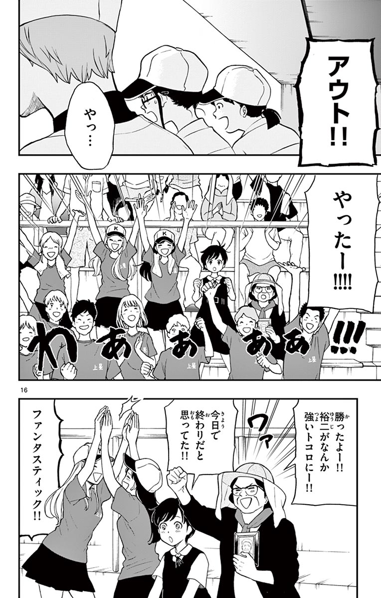 P16
