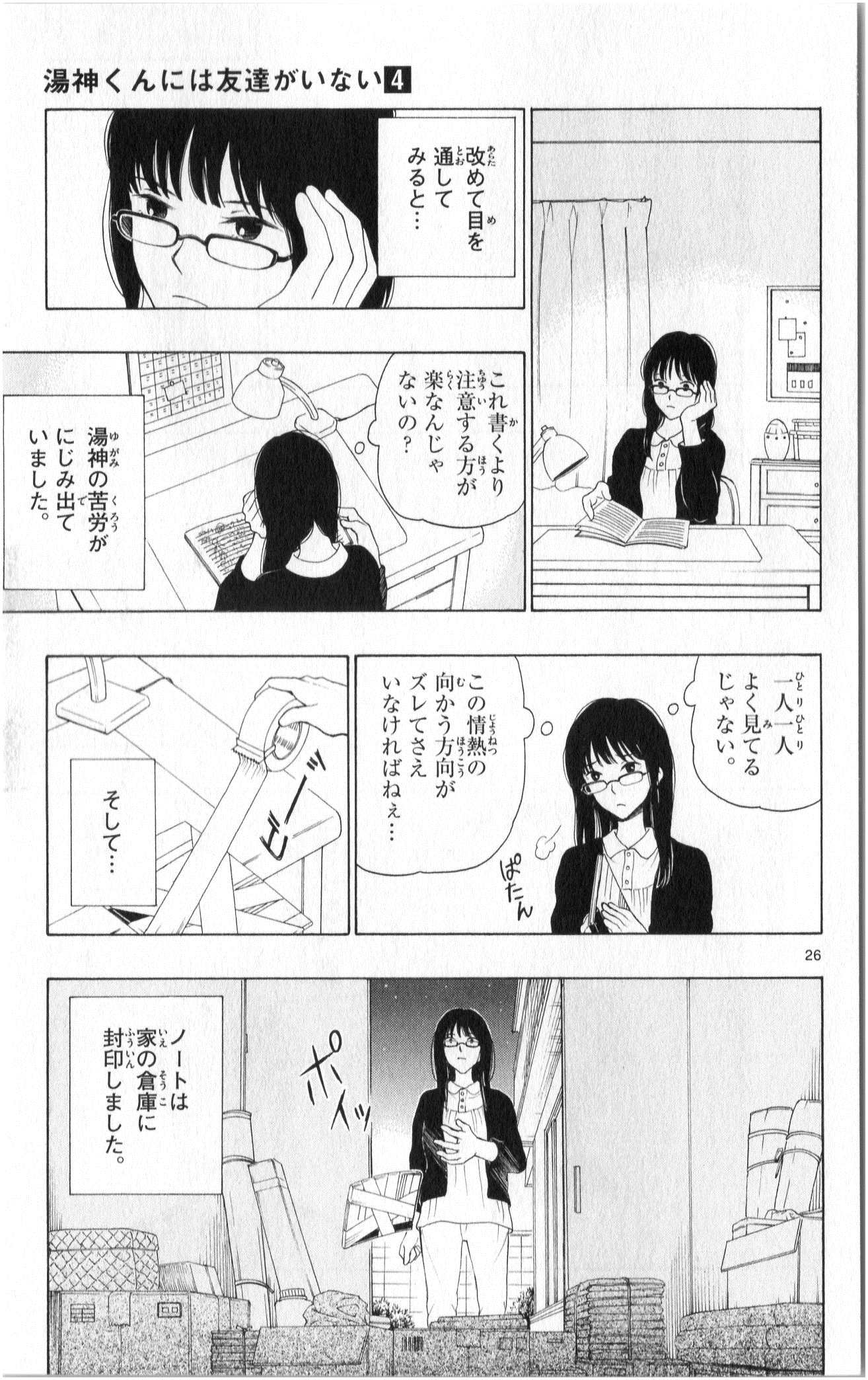 P26