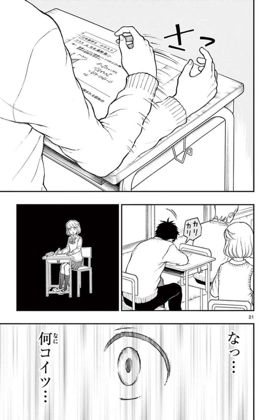 P18