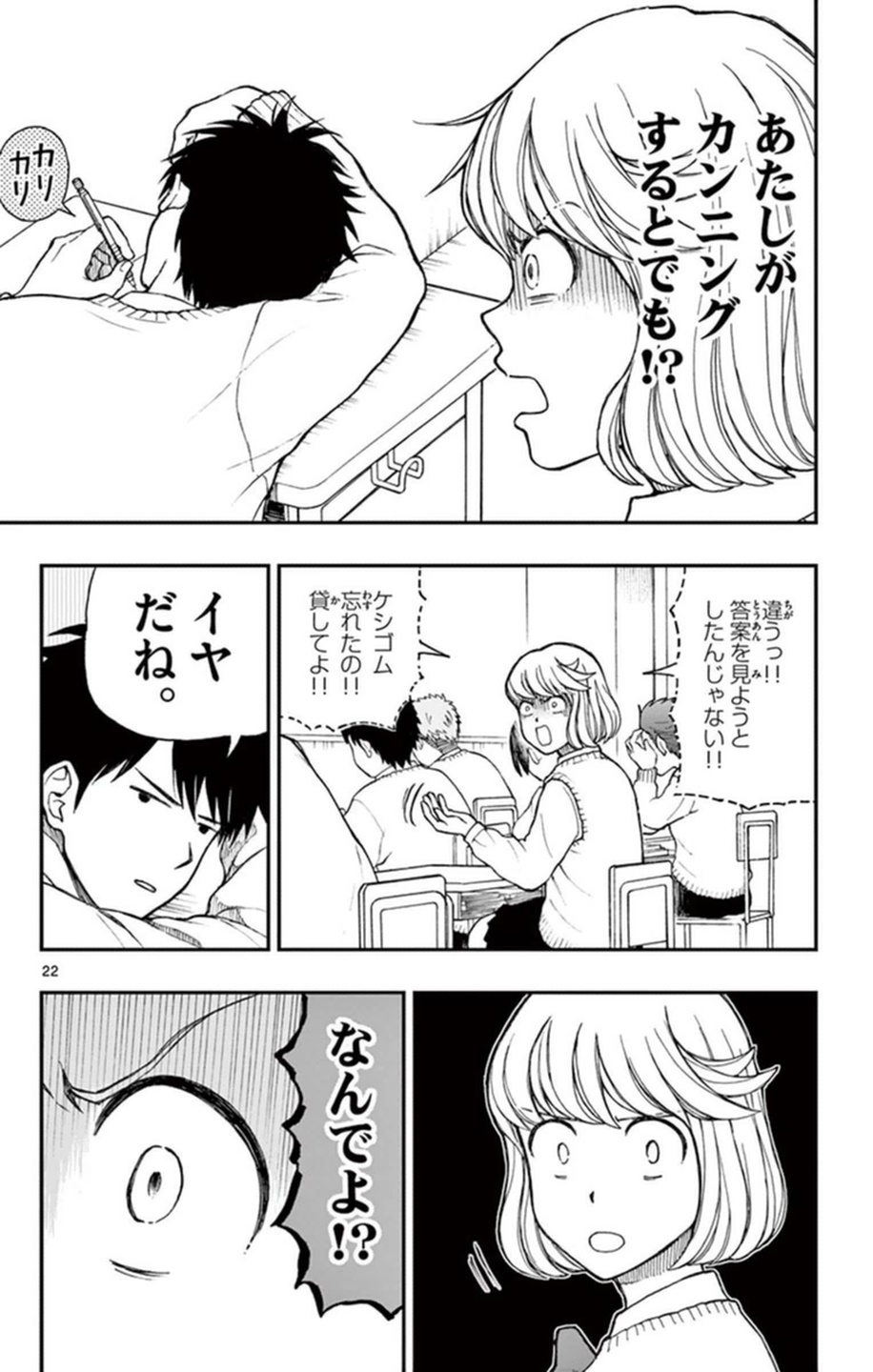 P19