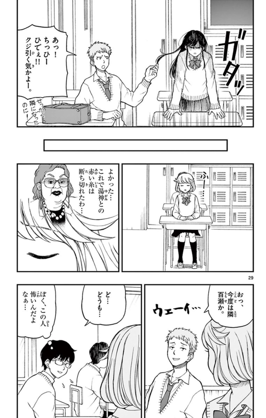 P26