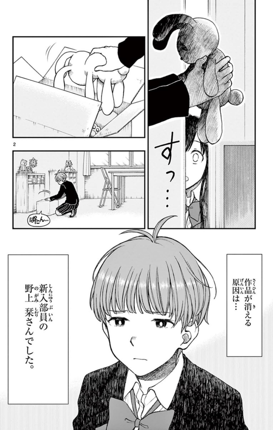 P29