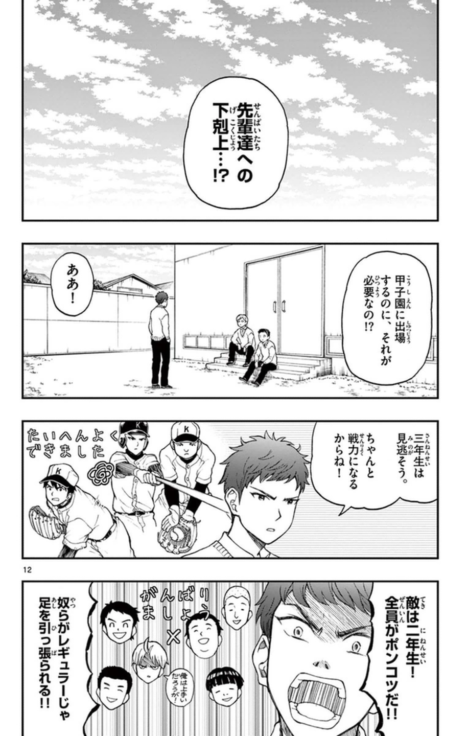 P9