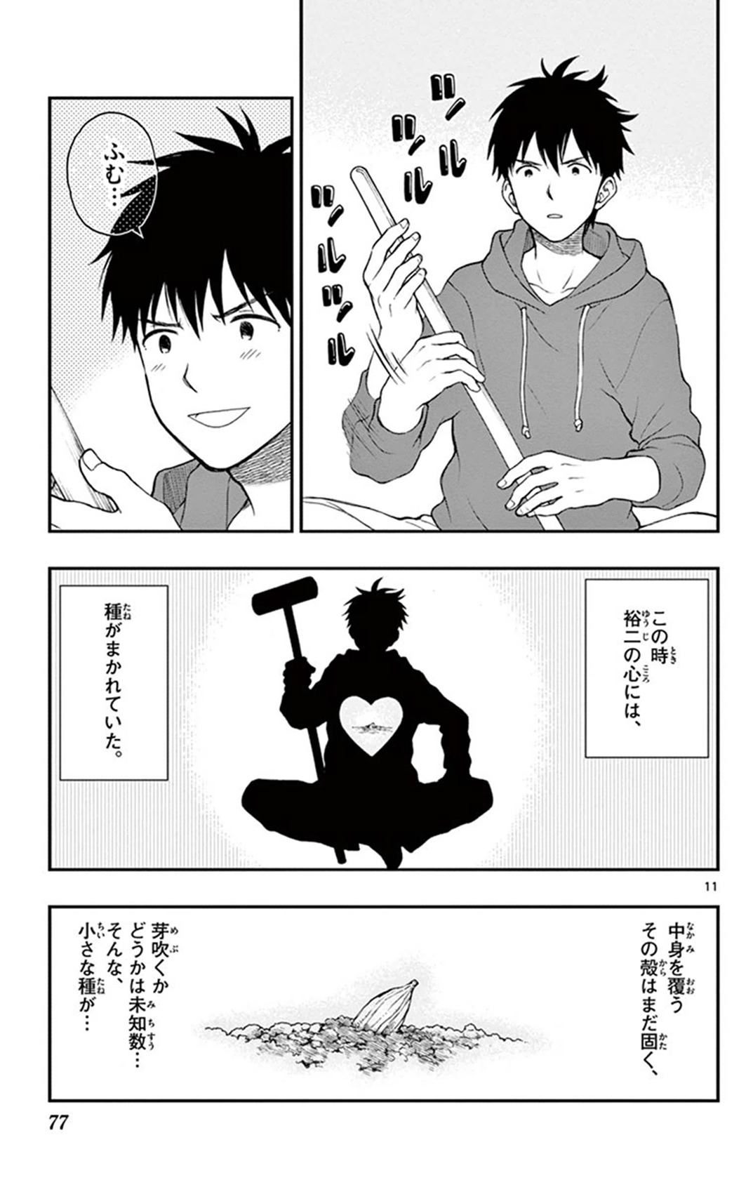 P11