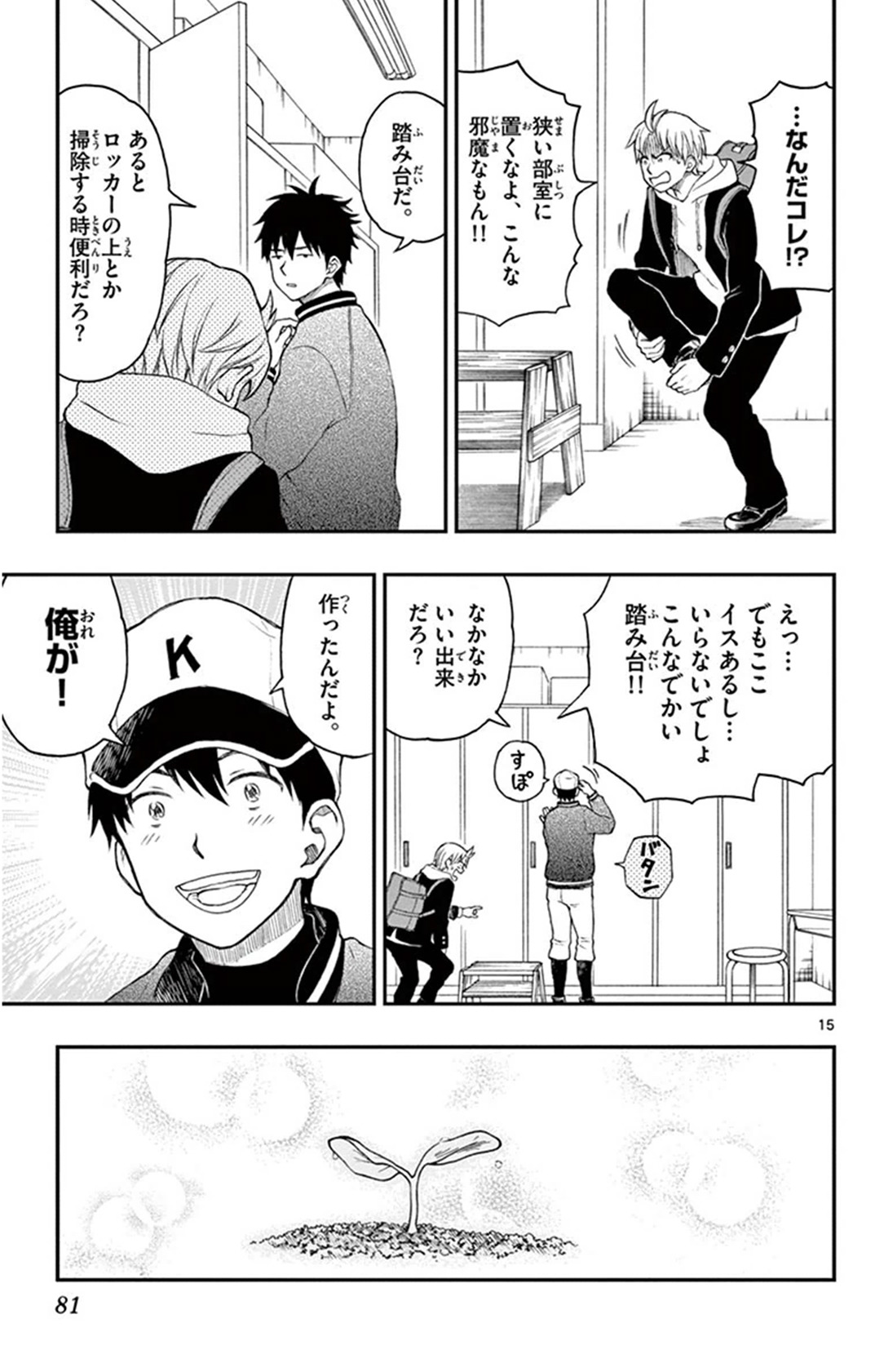 P15