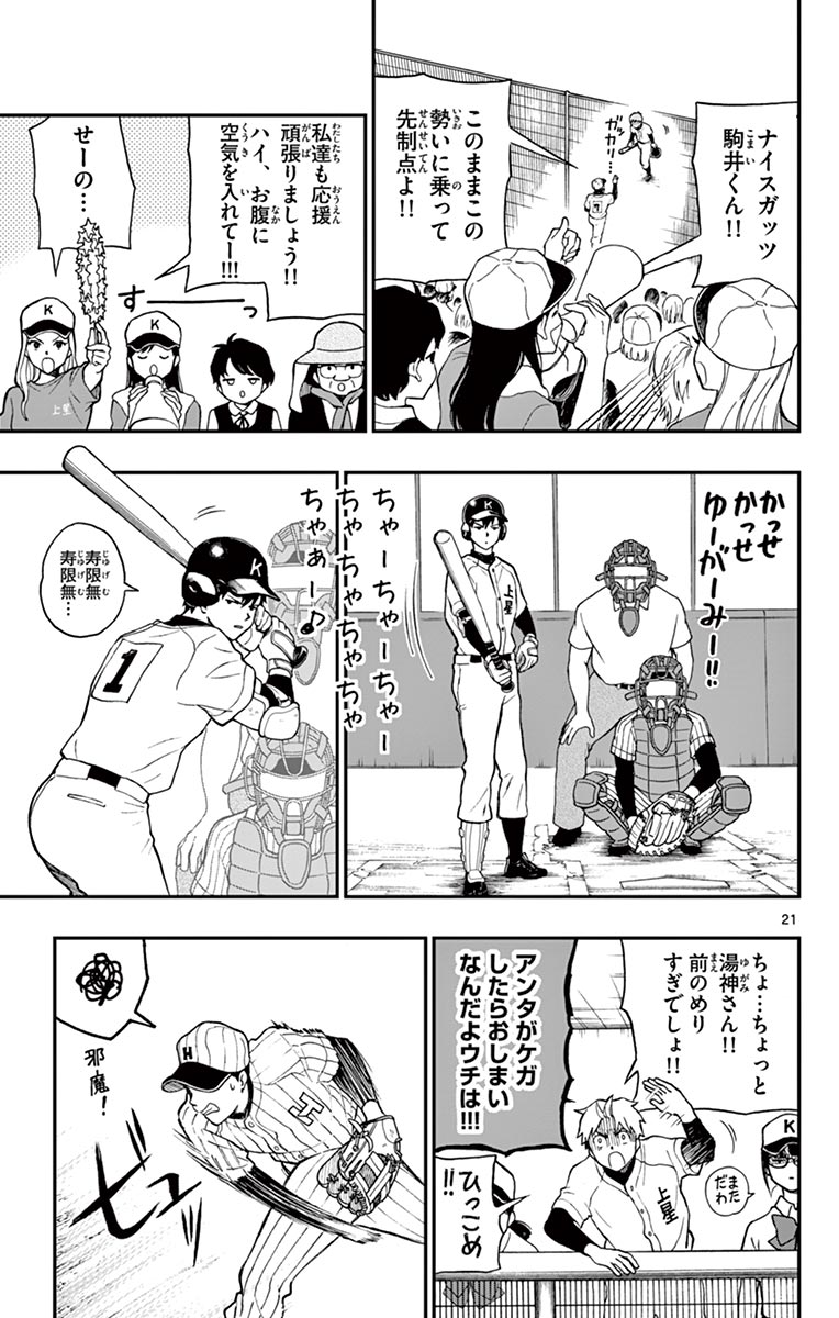 P19