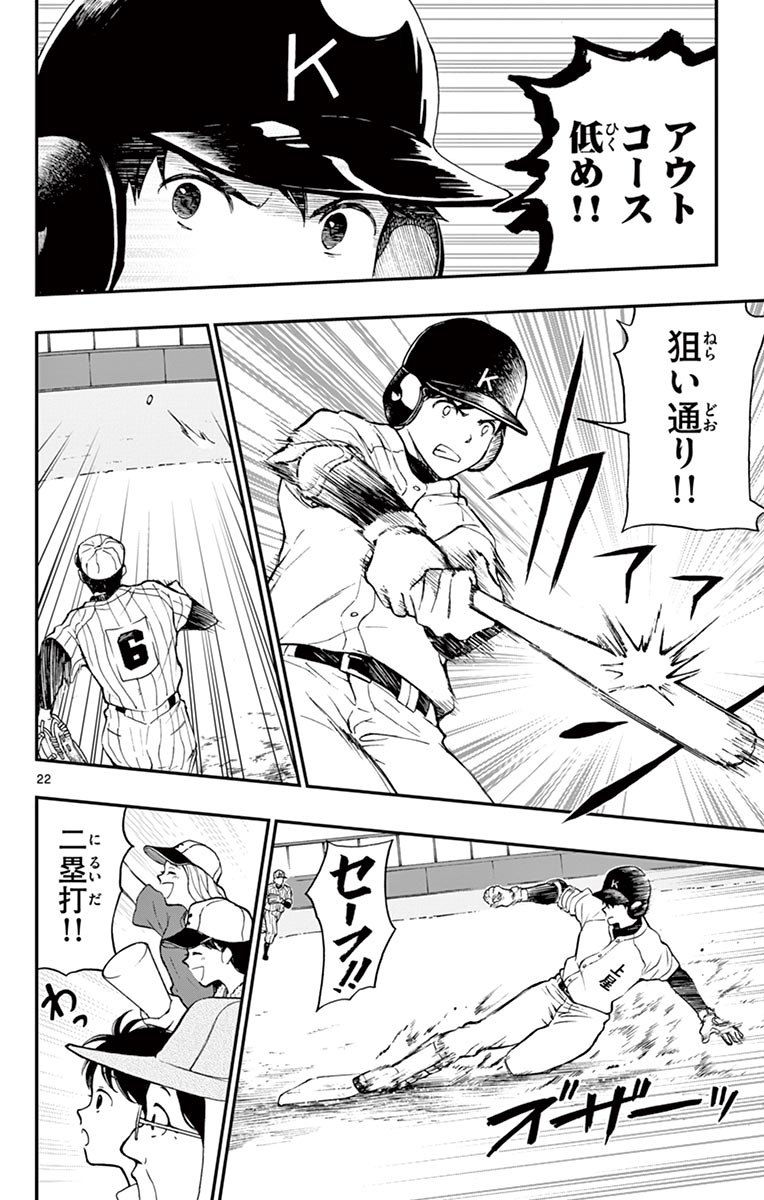 P20