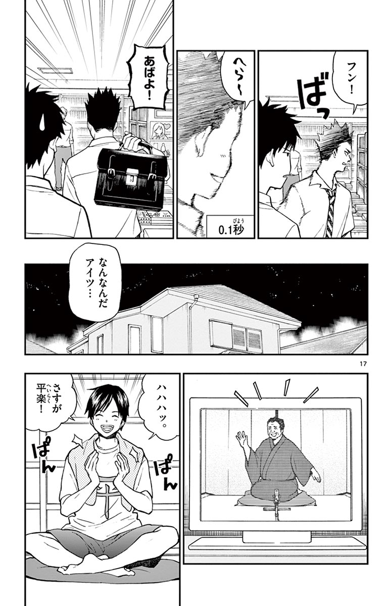 P19