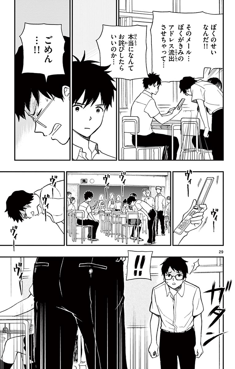 P31