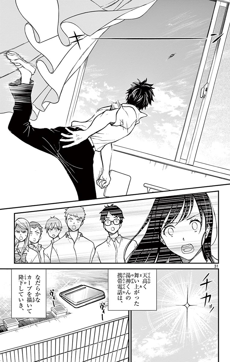 P33