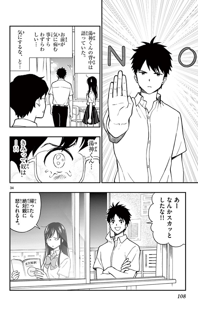 P36