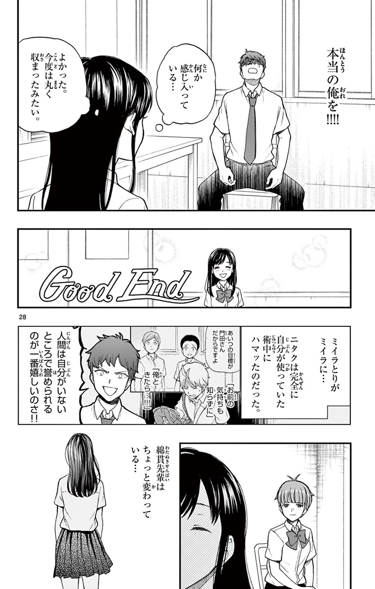 P26