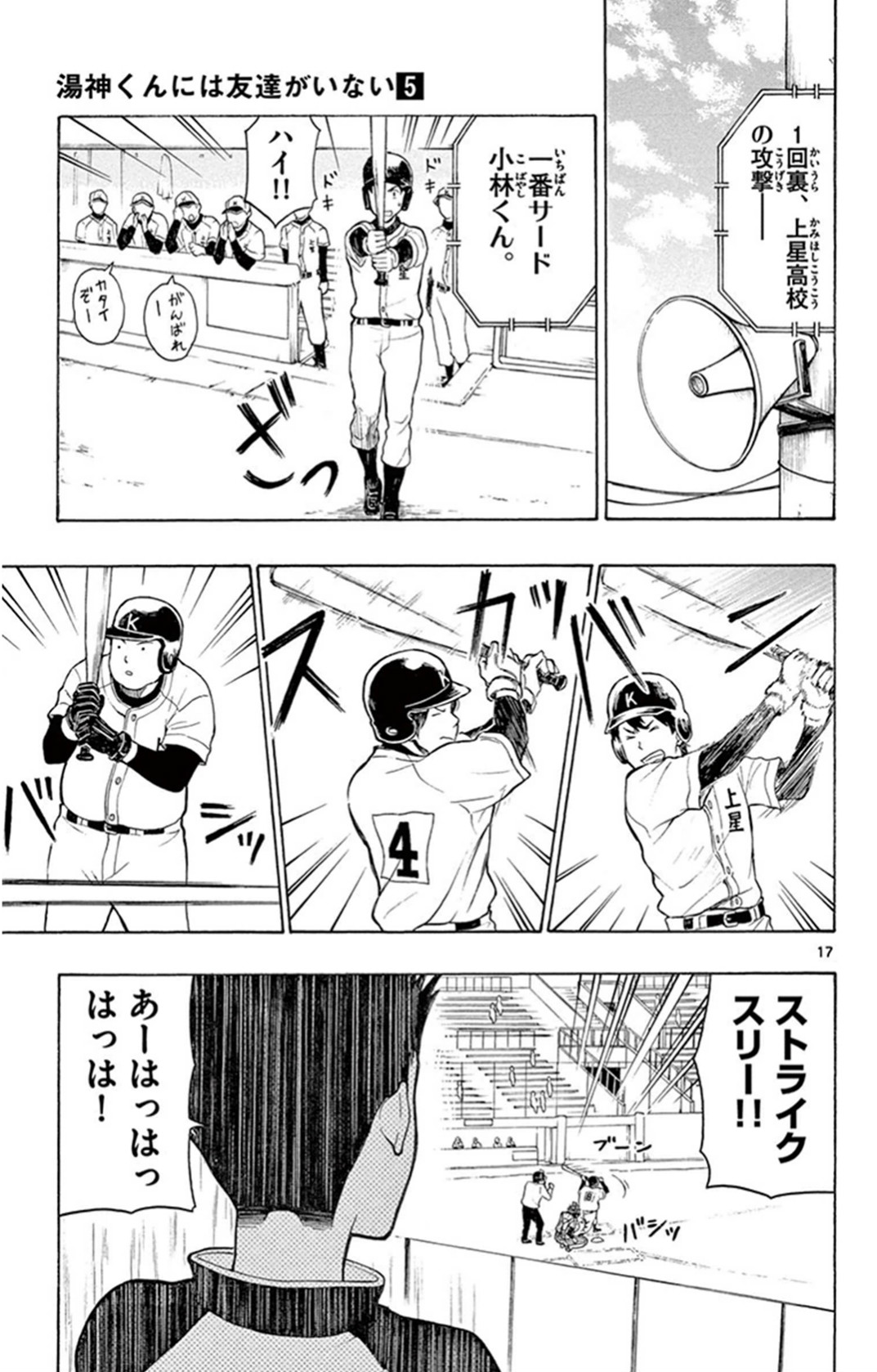 P17