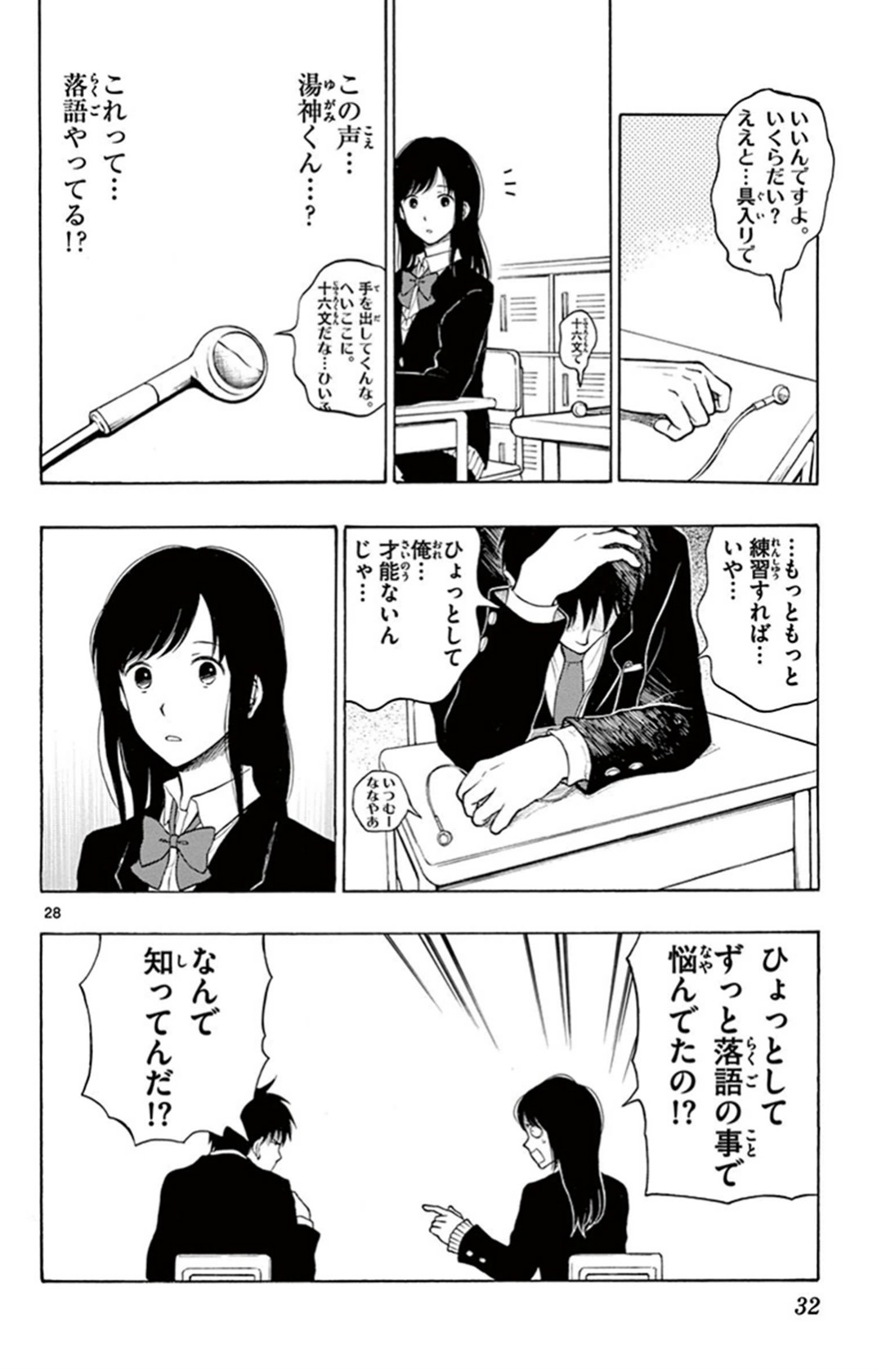 P28