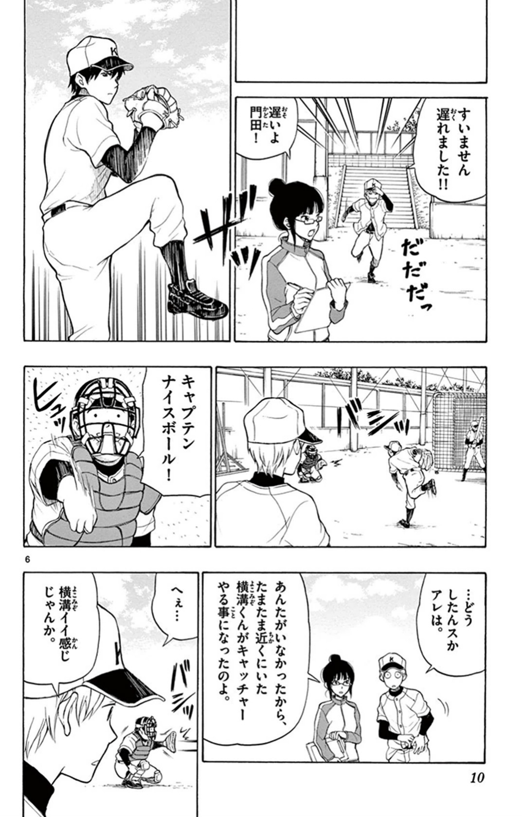 P6