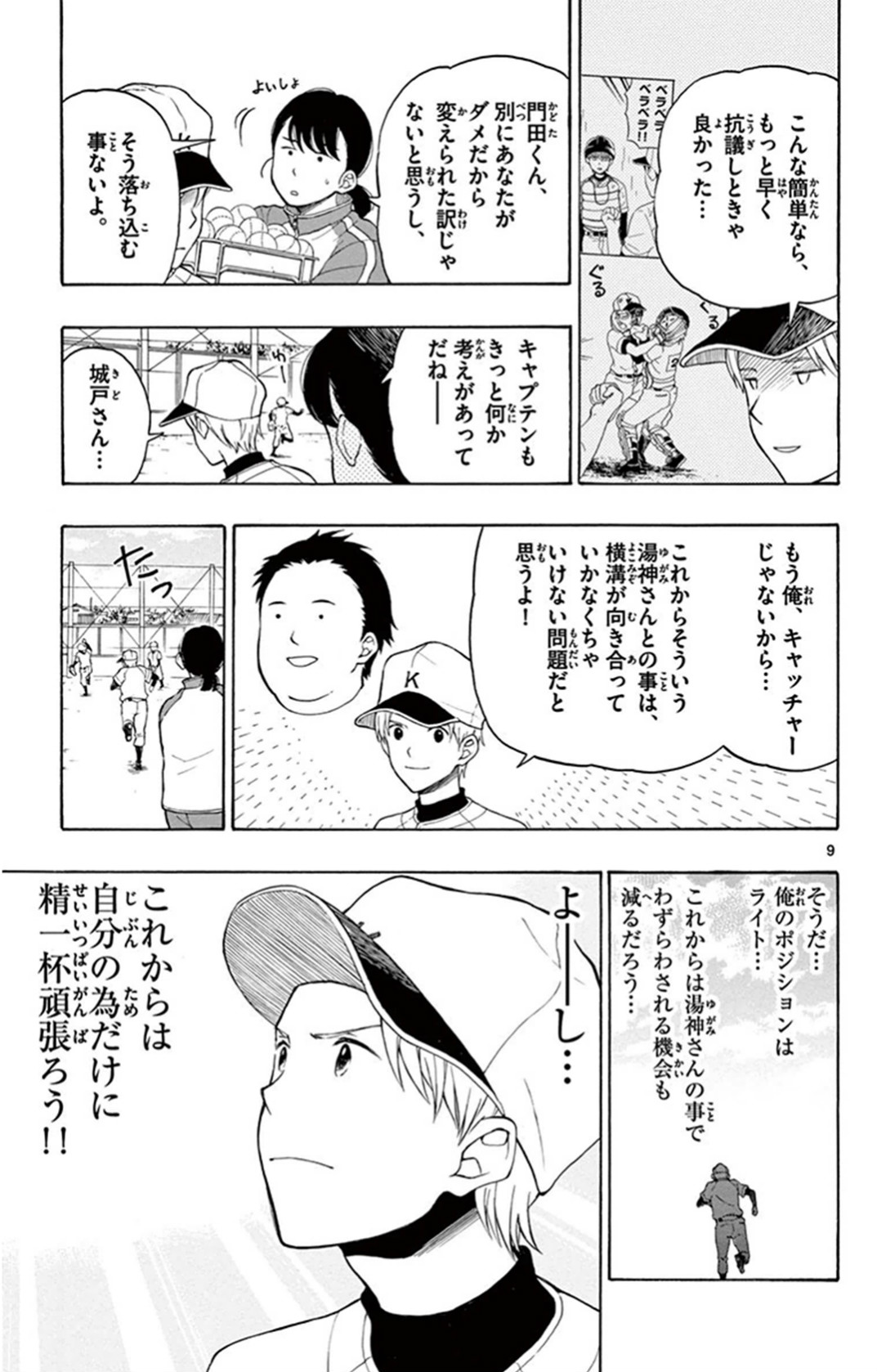 P9