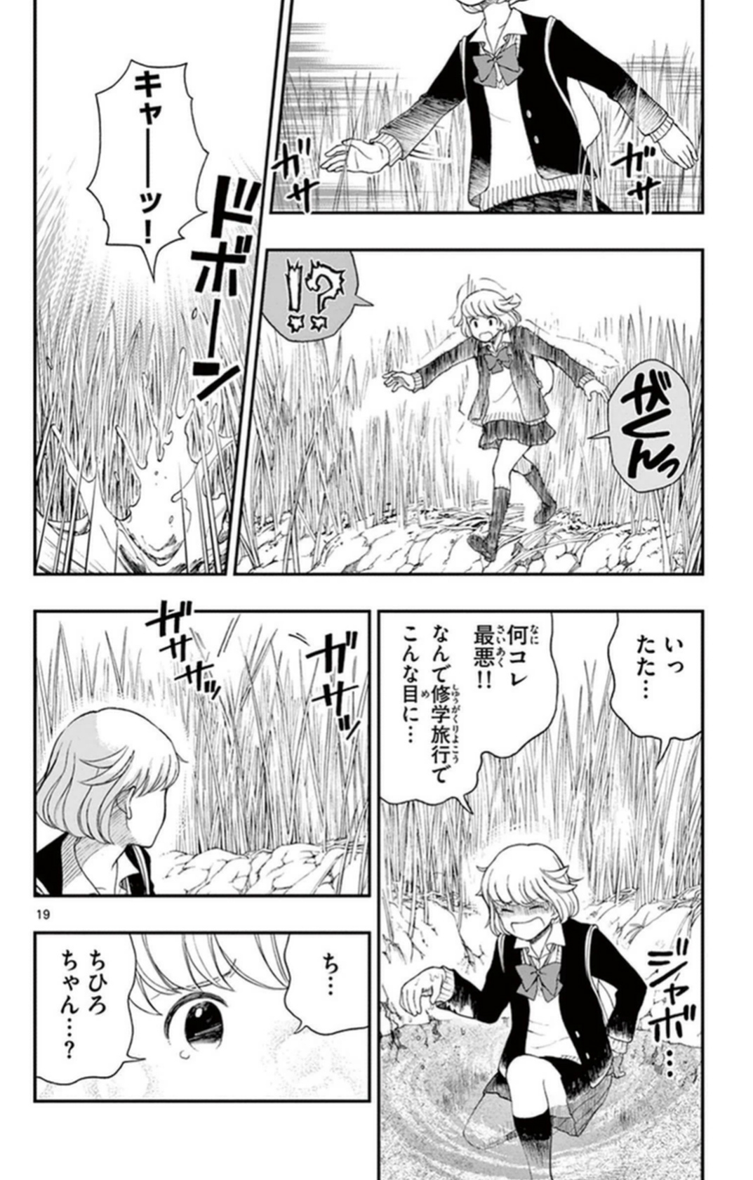 P19