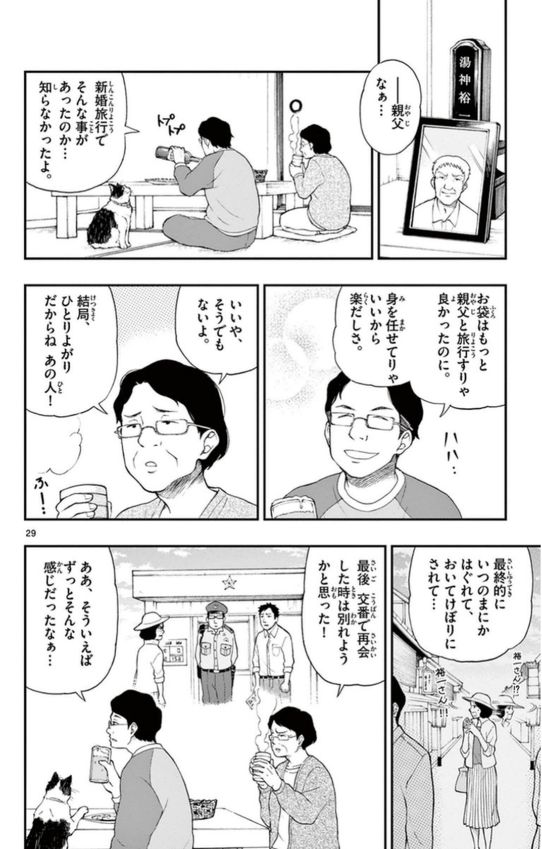 P29