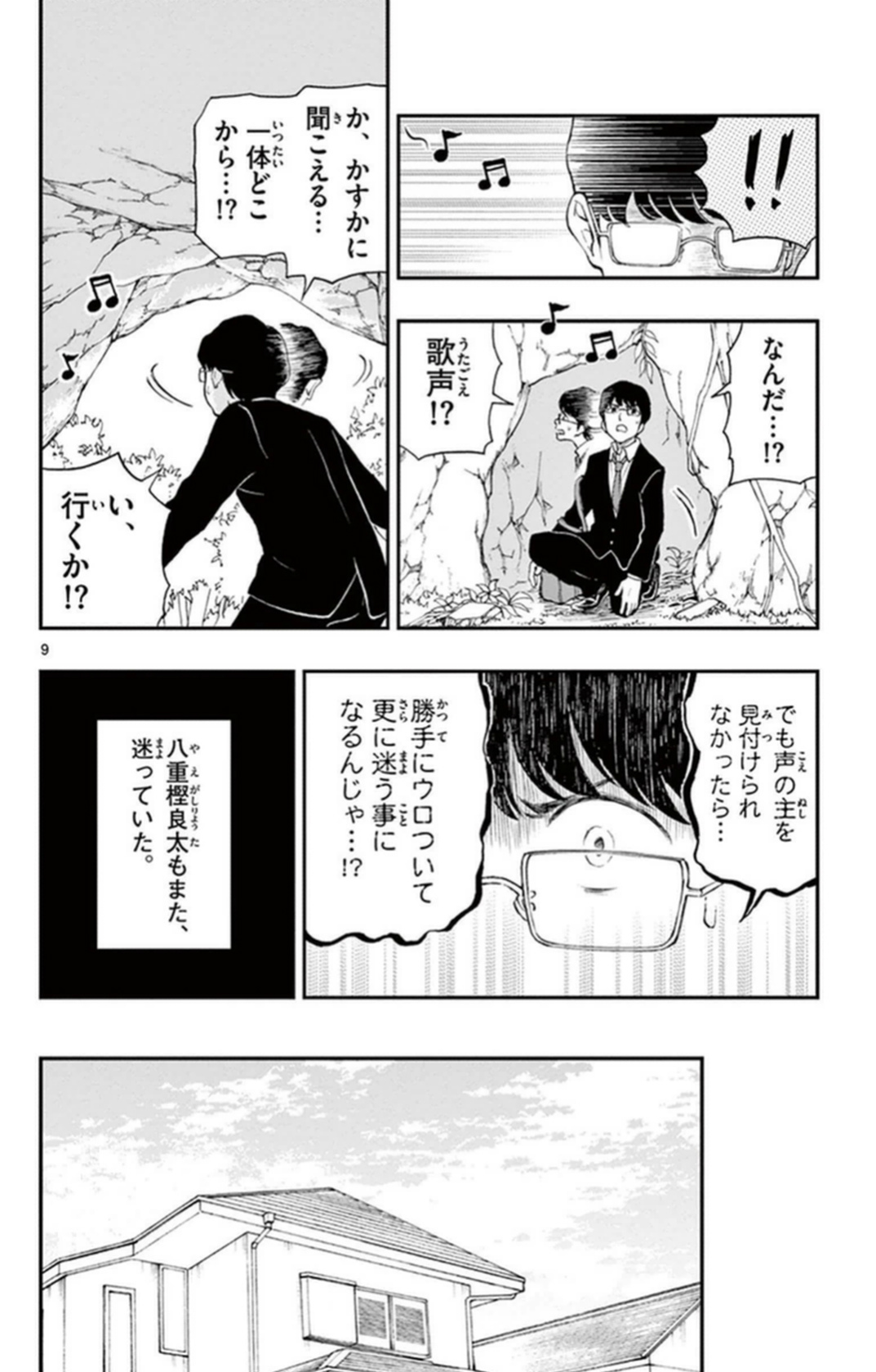 P9