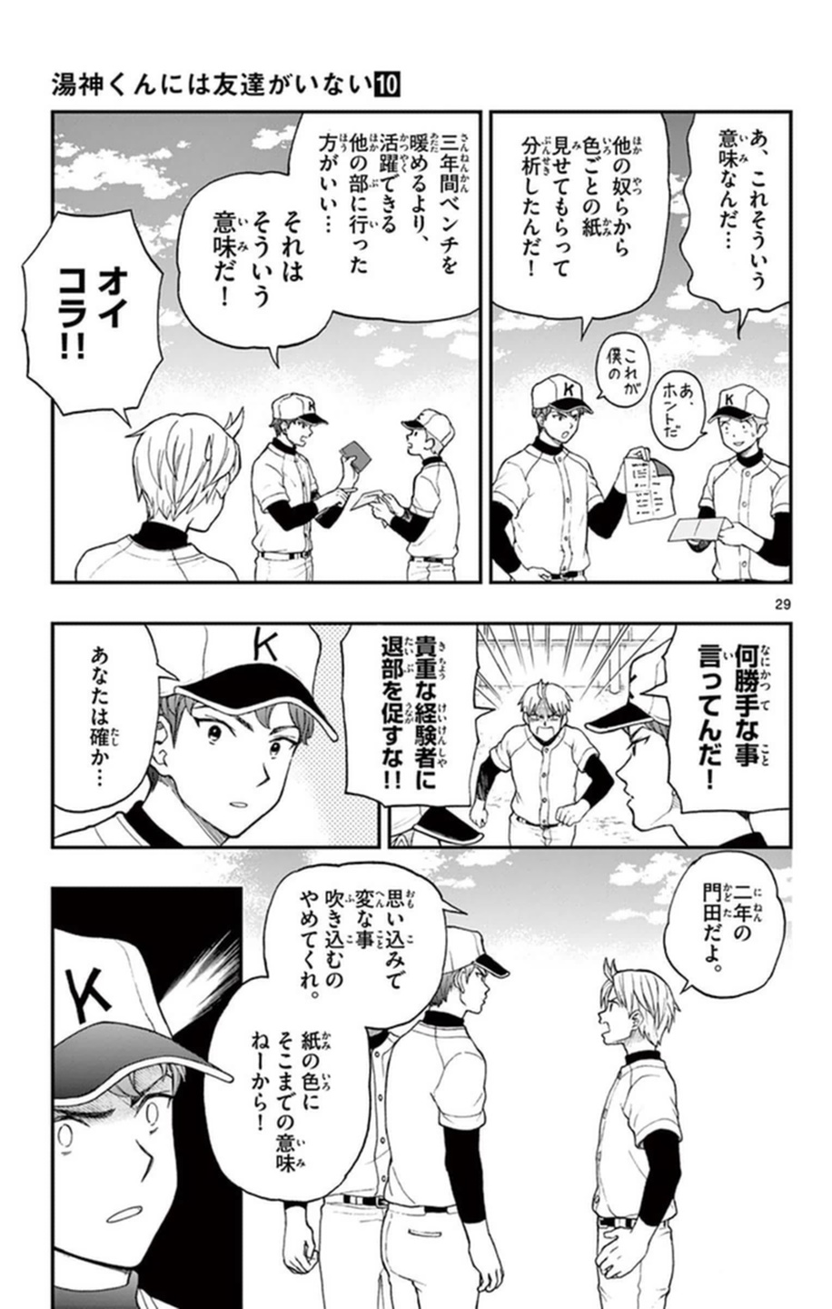 P31