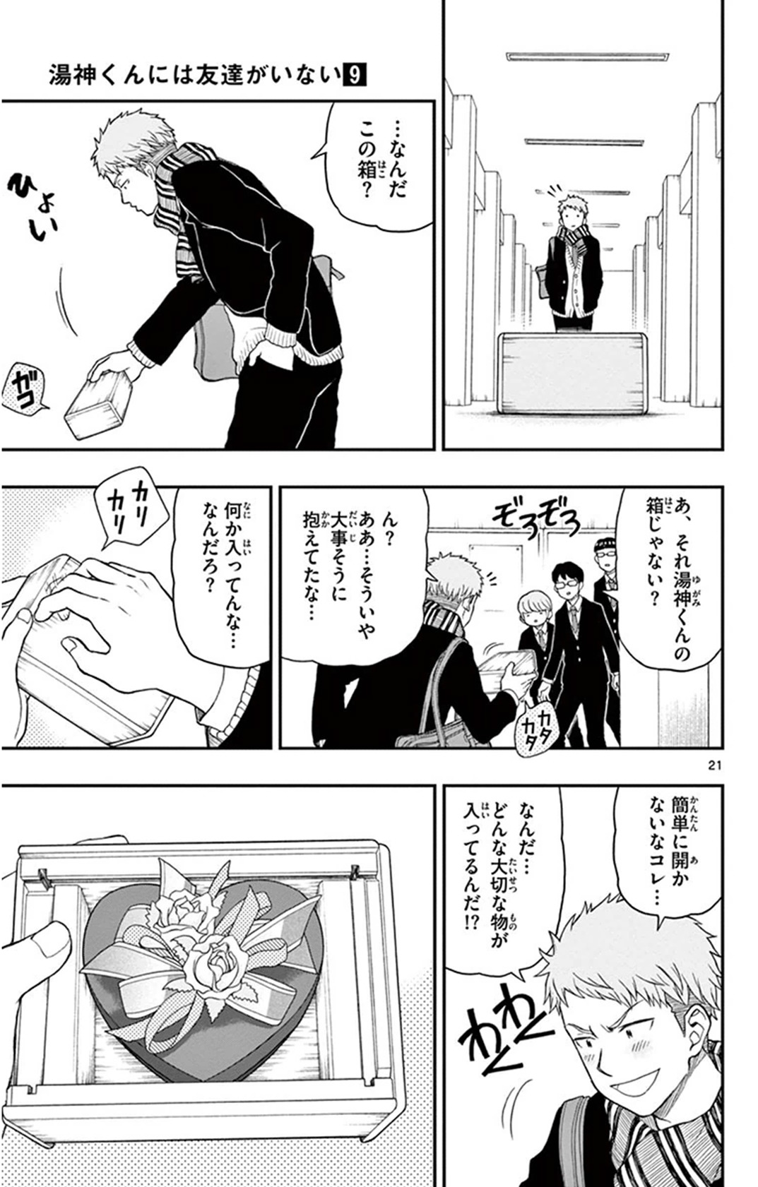 P18